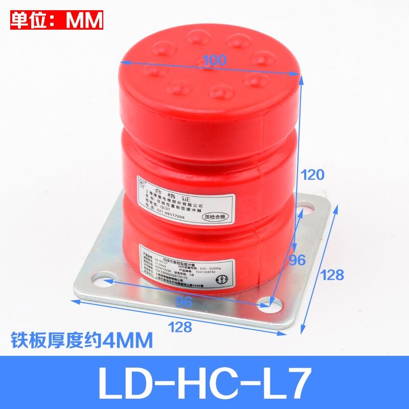 Elevator Parts Polyurethane Pu Buffer Safety Components Plastic Car LD-HC-L3/L7/L12/L17/L19