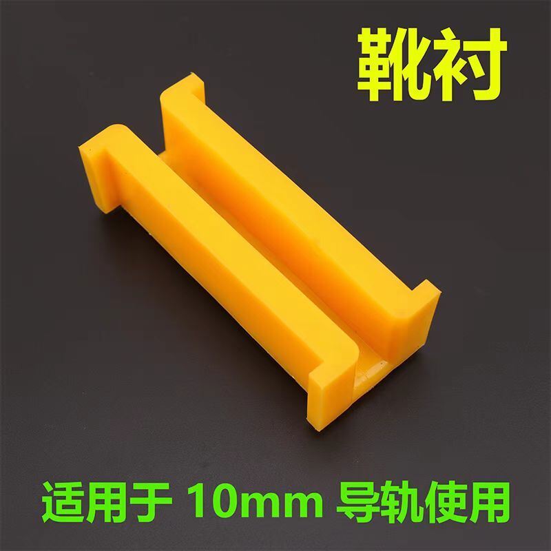 Elevator Parts Guide Shoe  Wear-Resistant Type Guide Shoe Liner