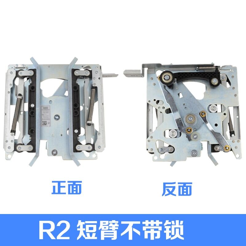 Elevator Car Door Knife Lock AMD R6 R5 D7 R2 Modern Metal Door Cam Lift Spare Parts