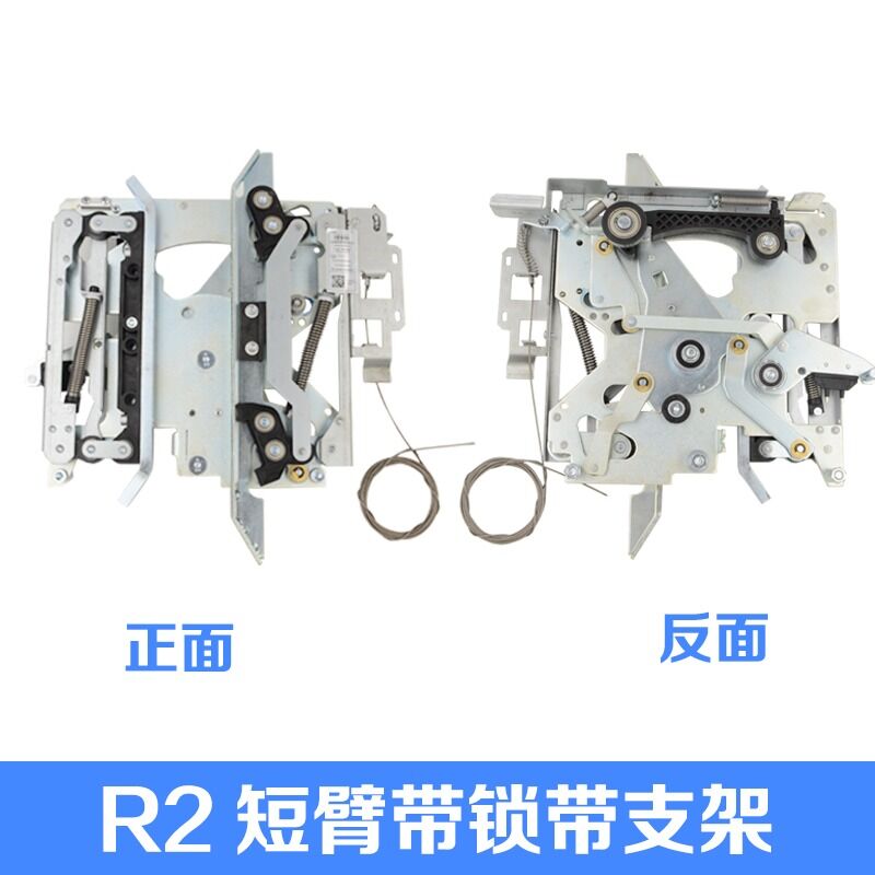 Elevator Car Door Knife Lock AMD R6 R5 D7 R2 Modern Metal Door Cam Lift Spare Parts