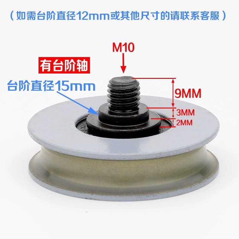 Elevator Door Rollers Sliding Wheels Spare Parts Modern Steel For Hospital Hotel Apartment Lift