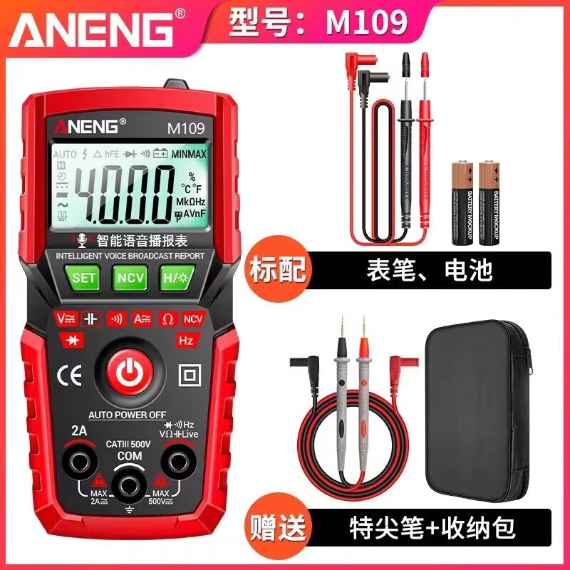M109 AC/DC Electrical Instrument Tester Automatic Multi-function Digital Mini Multimeter LCD Display  Silicone Rubber ABS M108