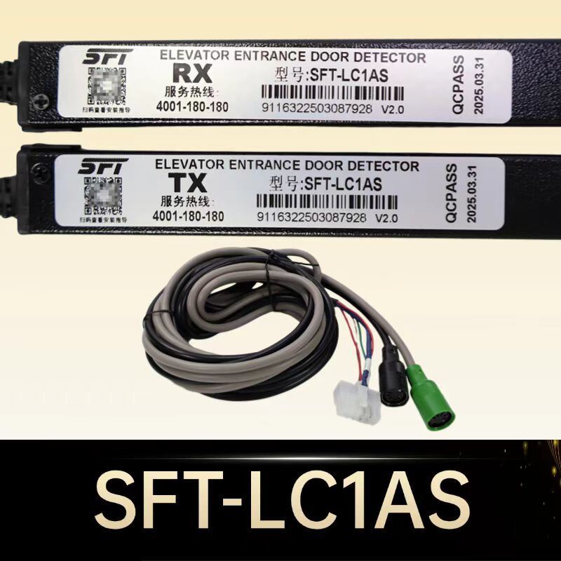 Metal Elevator Light Curtain SFT-620/LC1AS Entrance Door Detector Safety Sensor For Hotels