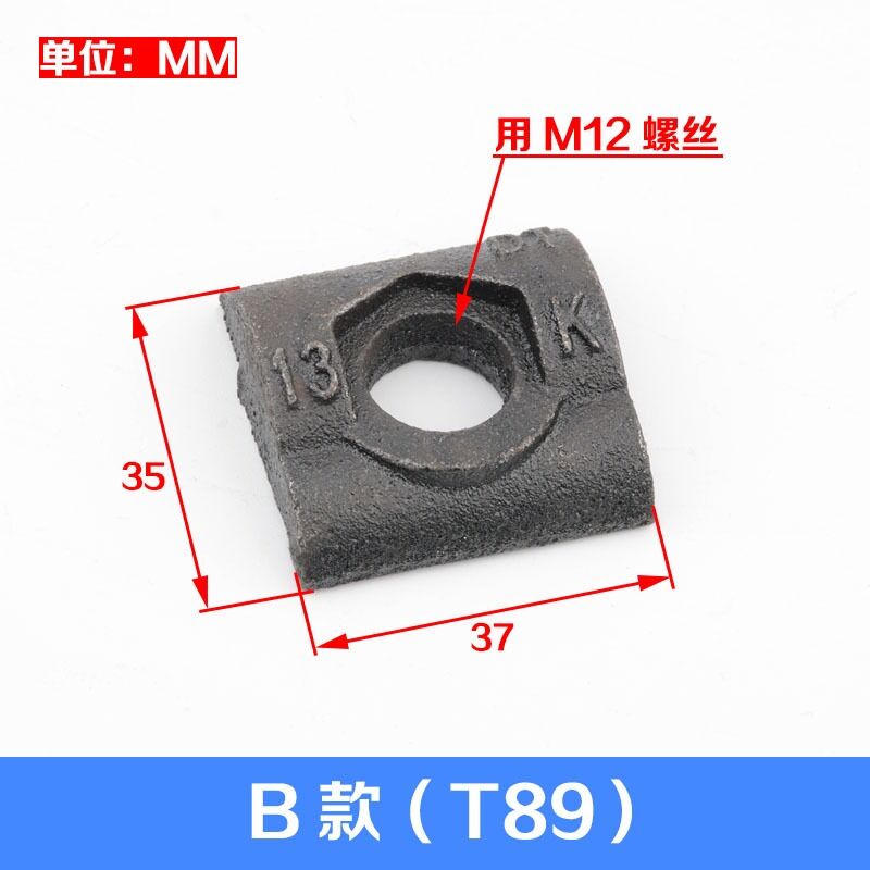 Elevator Guide Rail Pressure Guide Plate For Hospital Apartment Hotel Modern Metal T75 T89 8k