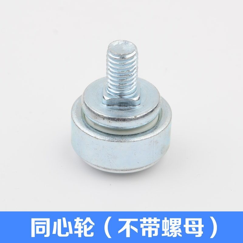 Modern Elevator Concentric Wheels Landing Door Concentric Roller 25MM Screw Elevator Parts